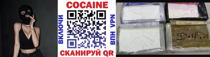 Где найти наркотики Дигора Псилоцибиновые грибы МЕФ АМФ Бошки Шишки ГАШ COCAIN