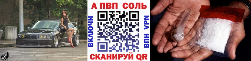 площадка официальный сайт  Дигора  Альфа ПВП СК КРИС 