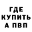 Первитин пудра AMA Pingouin