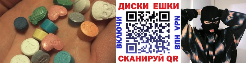 где найти   Дигора  ЭКСТАЗИ круглые 