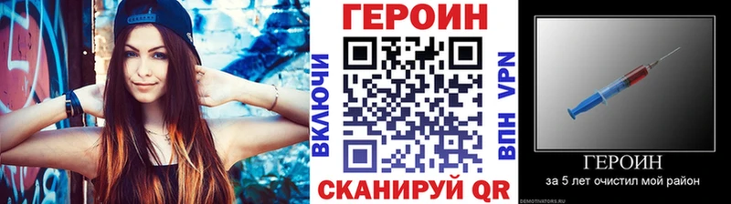 OMG ONION  Дигора  ГЕРОИН белый 