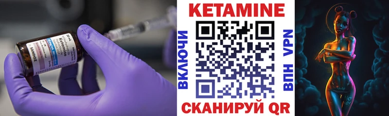 Кетамин VHQ  Дигора 