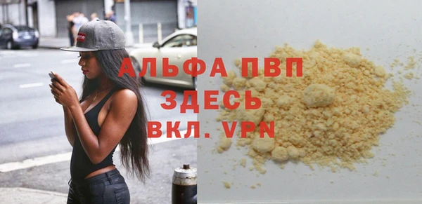 таблы Белокуриха
