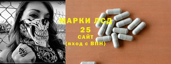 экстази Белоозёрский