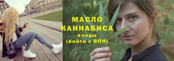 дистиллят марихуана Беломорск
