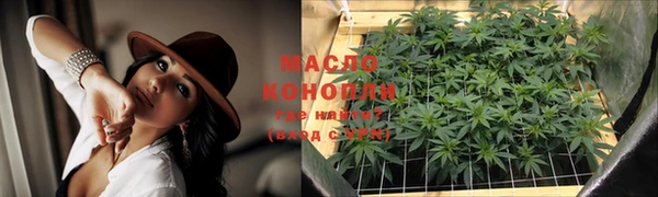 дистиллят марихуана Беломорск