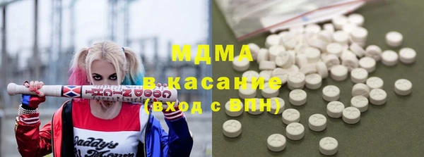 дистиллят марихуана Беломорск