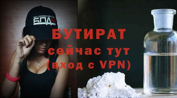 дистиллят марихуана Беломорск