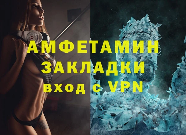 дистиллят марихуана Беломорск