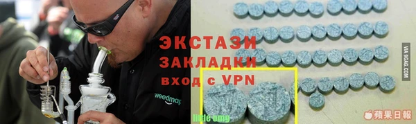 дистиллят марихуана Беломорск