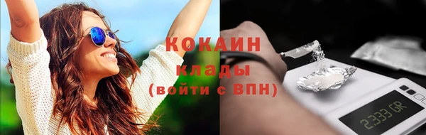 дистиллят марихуана Беломорск