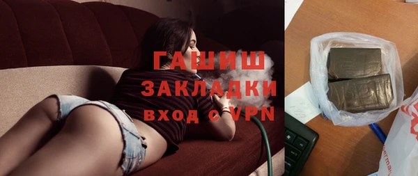 таблы Белокуриха