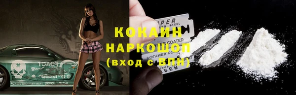 экстази Белоозёрский