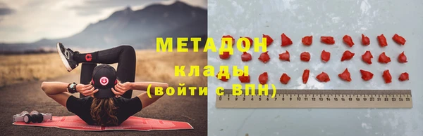 дистиллят марихуана Беломорск