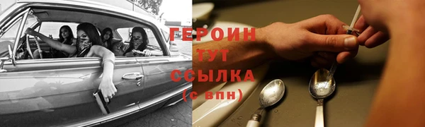 таблы Белокуриха
