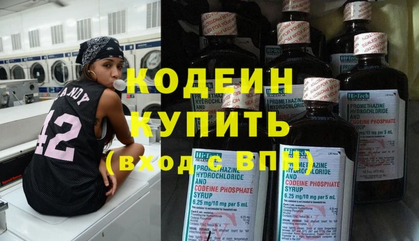 таблы Белокуриха