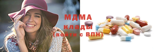 дистиллят марихуана Беломорск