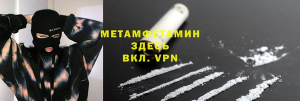 дистиллят марихуана Беломорск
