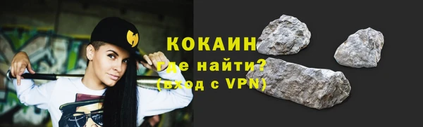 экстази Белоозёрский