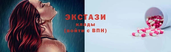 таблы Белокуриха