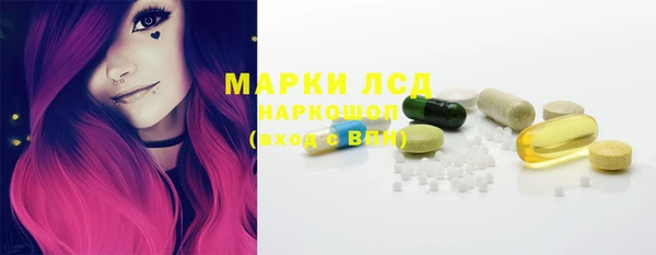таблы Белокуриха