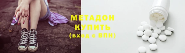 таблы Белокуриха
