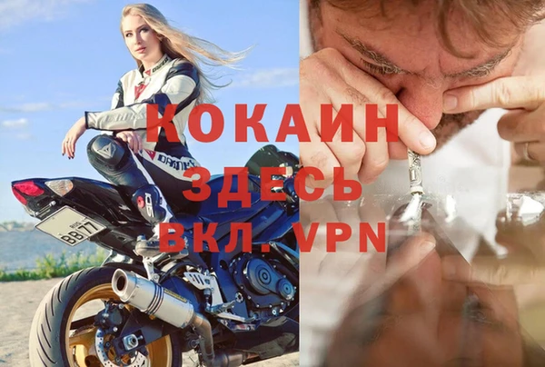 дистиллят марихуана Беломорск