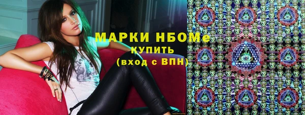 таблы Белокуриха