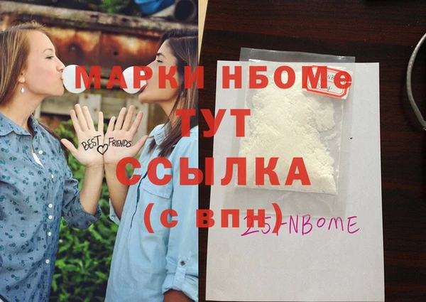 экстази Белоозёрский