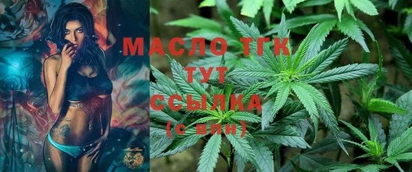 таблы Белокуриха
