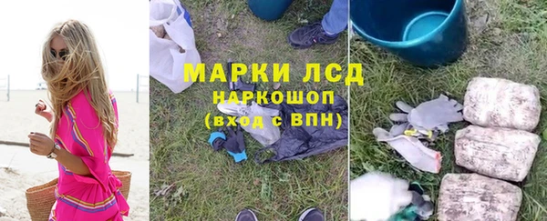 экстази Белоозёрский