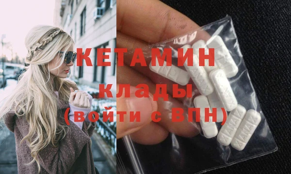 таблы Белокуриха