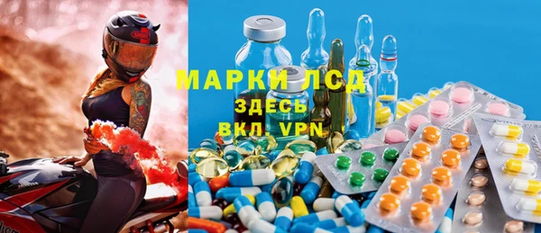 таблы Белокуриха