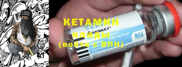 таблы Белокуриха