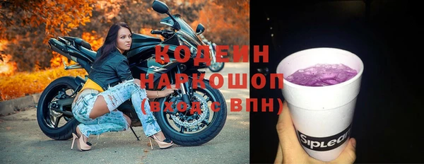 таблы Белокуриха