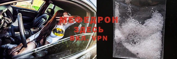 экстази Белоозёрский