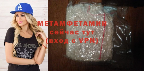 таблы Белокуриха