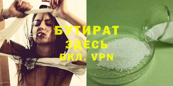 таблы Белокуриха
