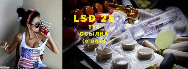 экстази Белоозёрский