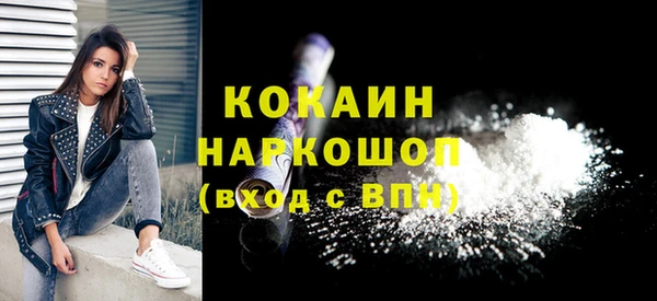 дистиллят марихуана Беломорск