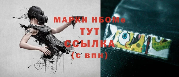 экстази Белоозёрский