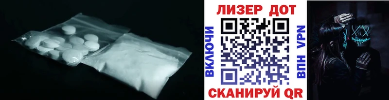 Лсд 25 экстази кислота  Дигора 