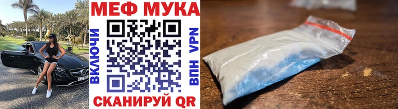 что такое наркотик  Дигора  Меф mephedrone 