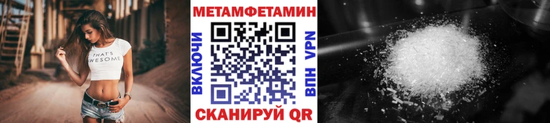 МЕТАМФЕТАМИН кристалл  ОМГ ОМГ ТОР  Дигора  купить наркотики сайты 
